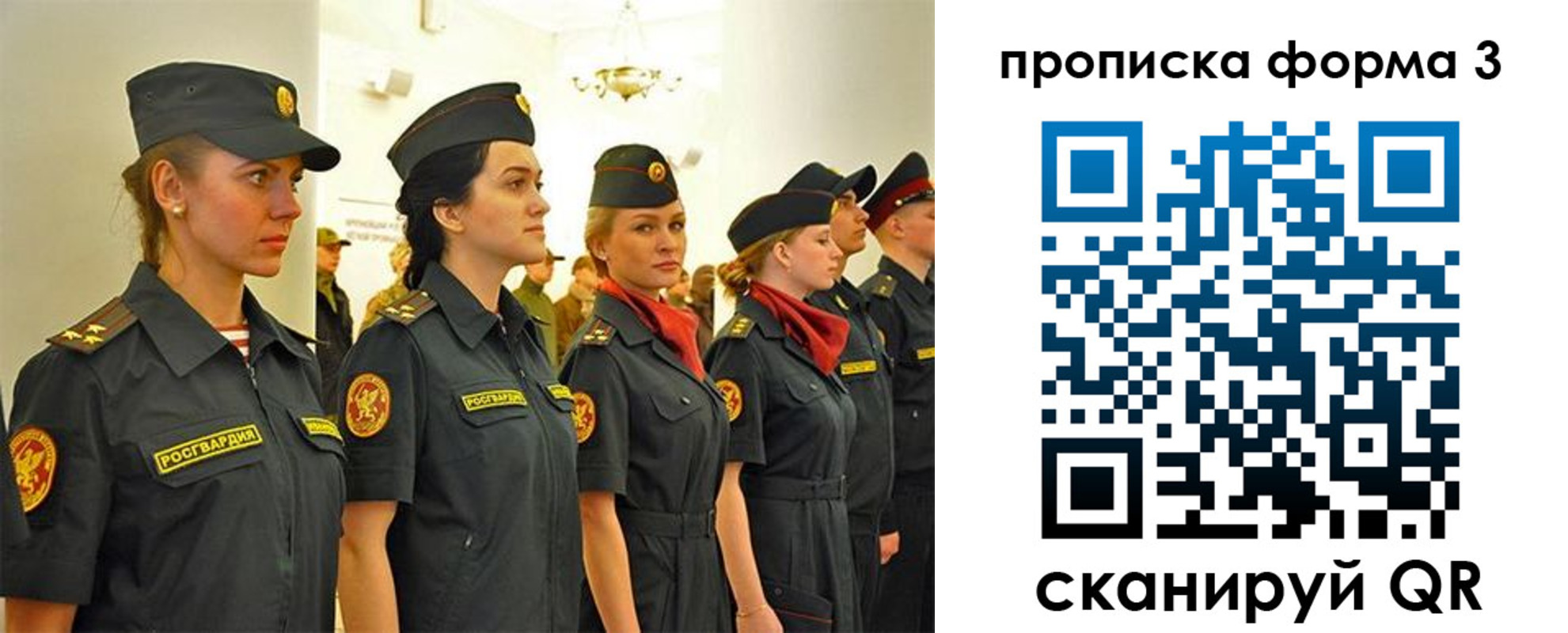 временная регистрация в Пролетарске