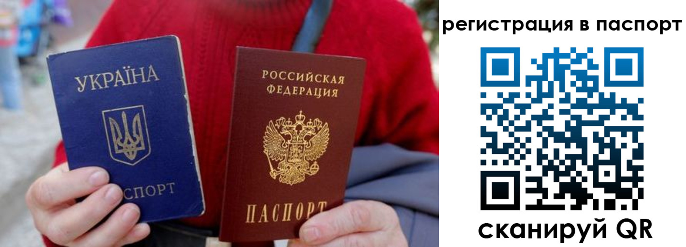 миграционный учет в Пролетарске