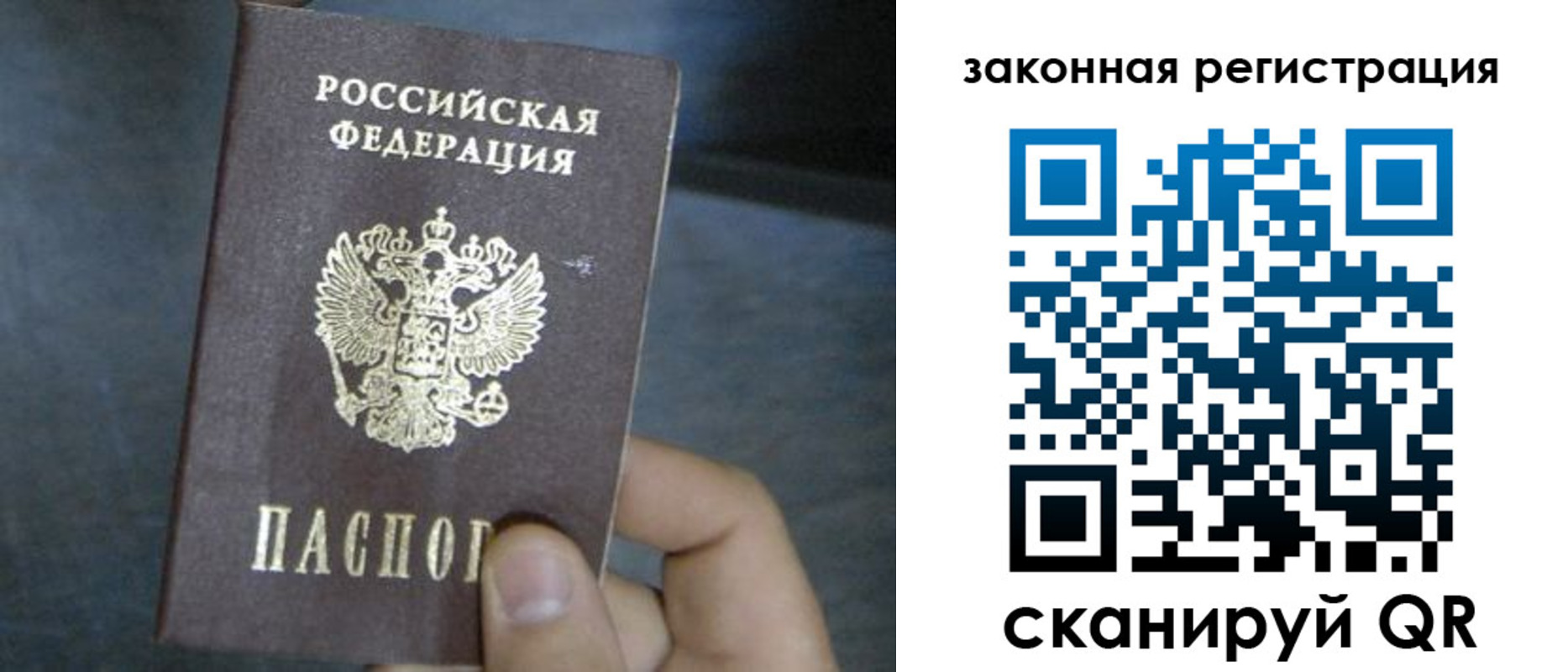 найти адрес прописки в Пролетарске