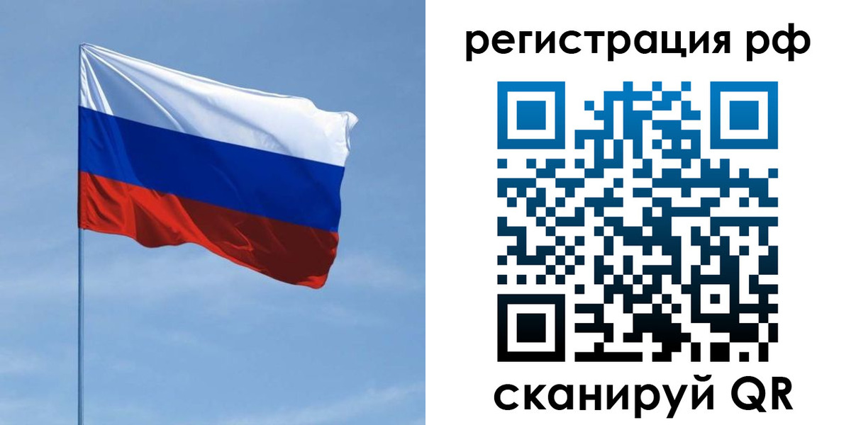 где прописаться в Пролетарске