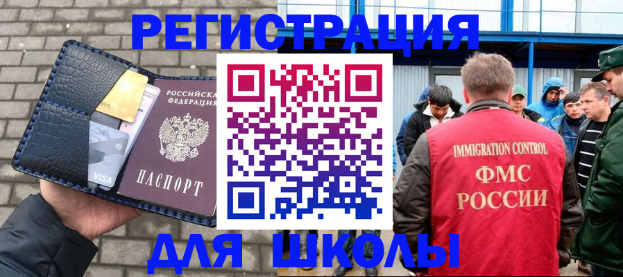 найти адрес прописки в Пролетарске