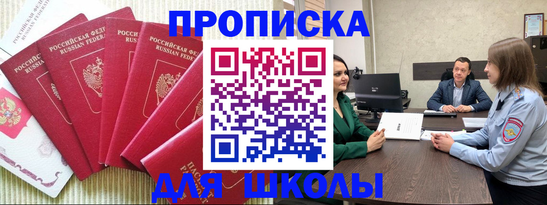 временная регистрация госуслуги в Пролетарске